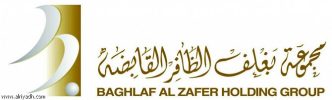 بغلف