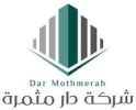 شركة دار مثمرة