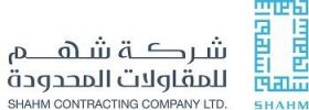 شركة شهم