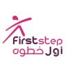 نادي اول خطوة